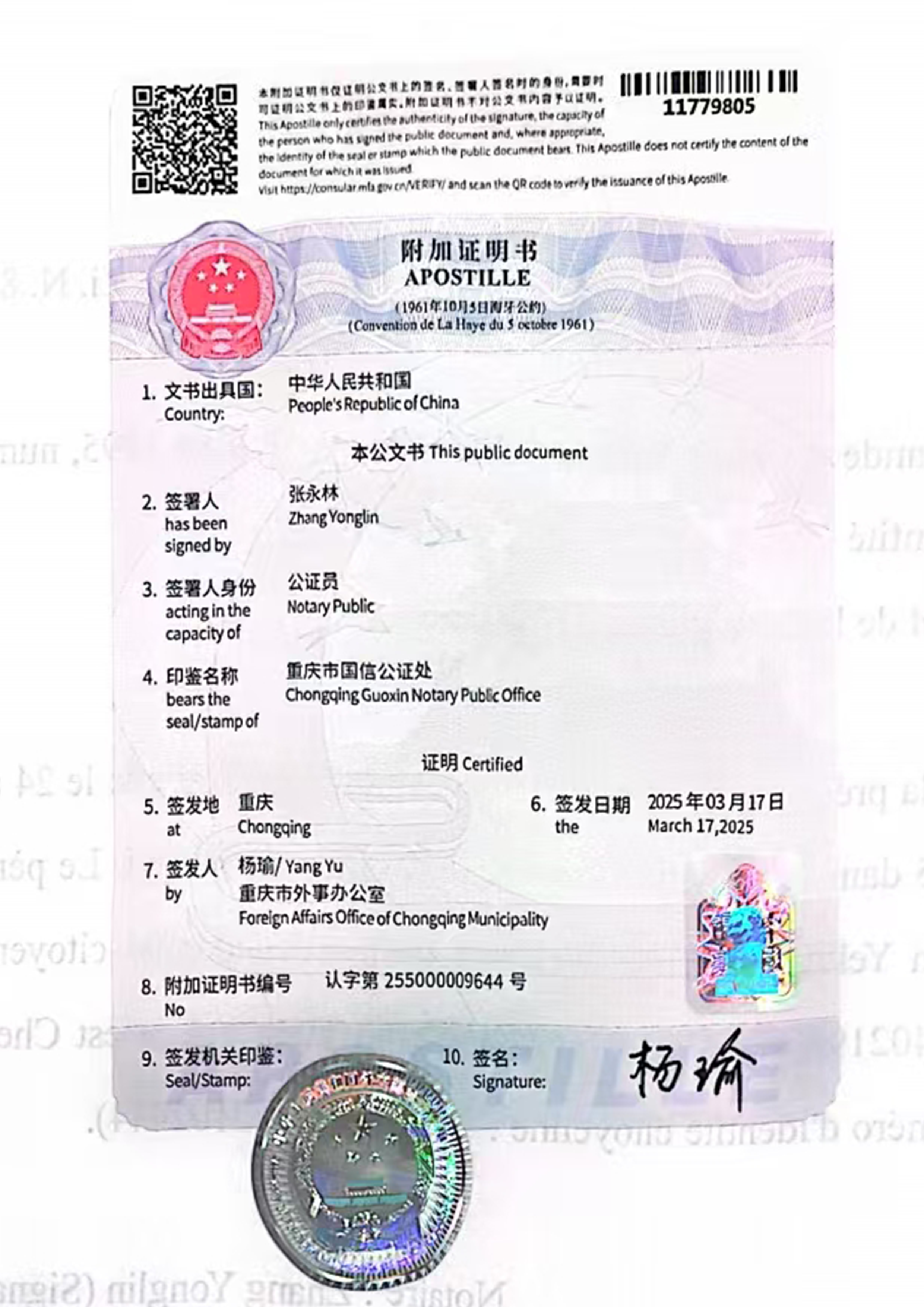 未标题-3